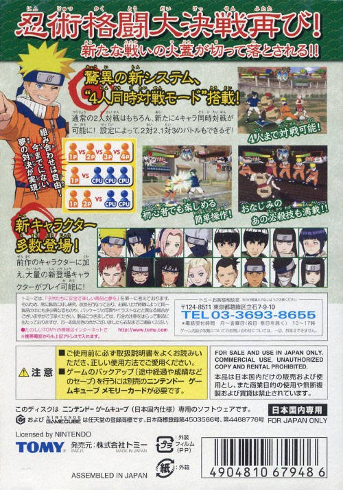Naruto: Clash of Ninja 2 Review - GameSpot