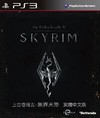 The Elder Scrolls V: Skyrim (Chinese Version) (AS)