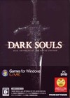 Dark Souls (with Artorias of the Abyss Edition) (JP)