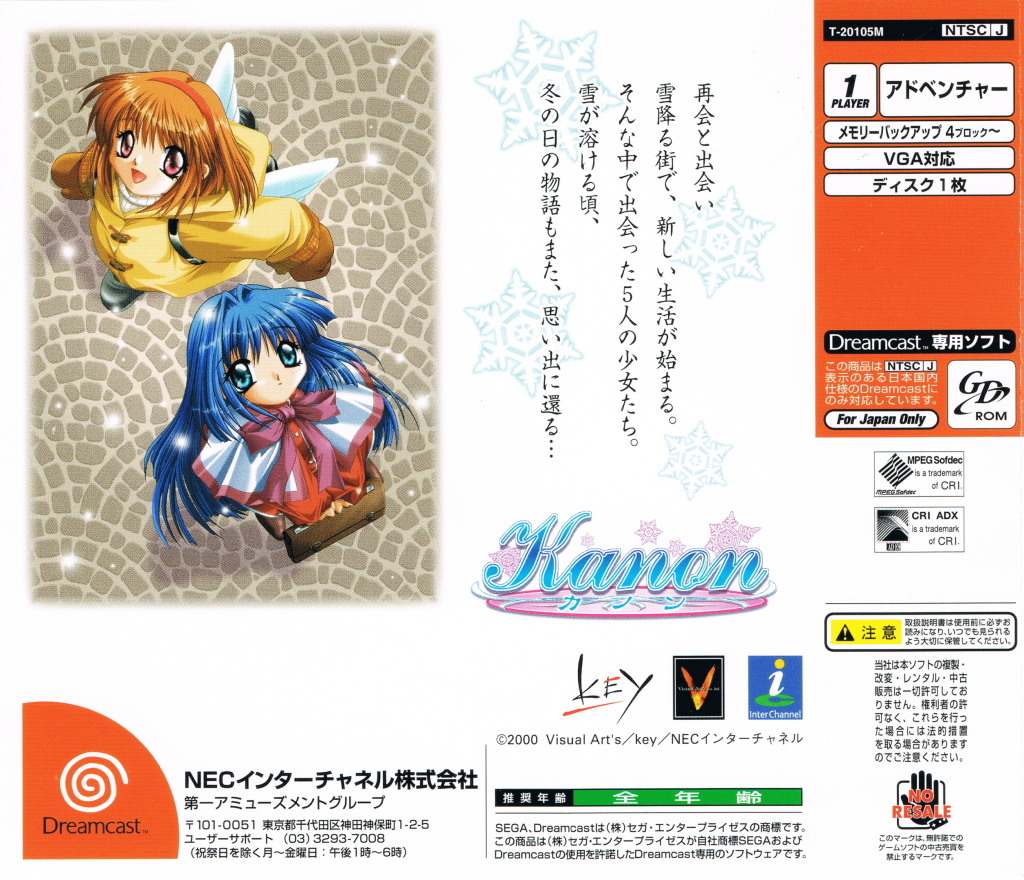 Kanon Box Shot for PSP - GameFAQs