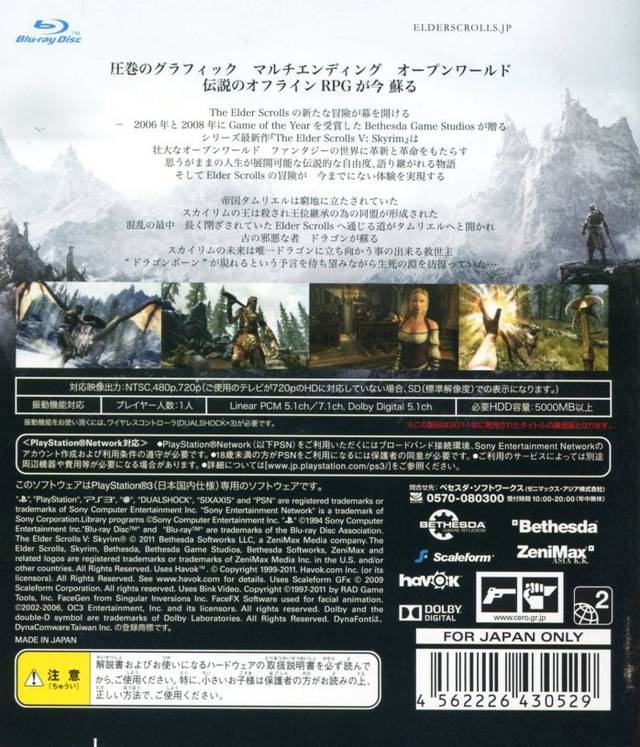 The Elder Scrolls V Skyrim Box Shot For Playstation 3 Gamefaqs