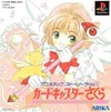 Animetic Story Game 1: Card Captor Sakura