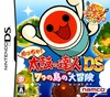 Meccha! Taiko no Tatsujin DS: 7-tsu no Shima no Daibouken
