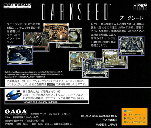 Dark Seed Box Shot for PlayStation - GameFAQs