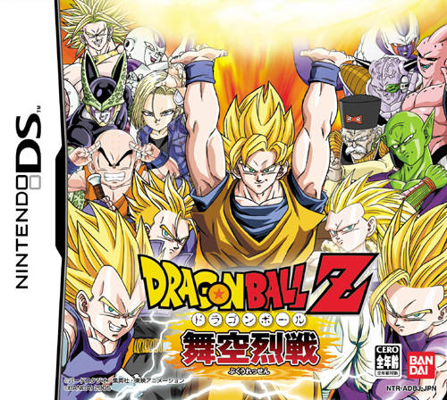 Dragon Ball Z: Budokai Tenkaichi 3 Box Shot for Wii - GameFAQs