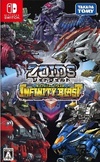 Zoids Wild: Infinity Blast