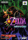 Zelda no Densetsu: Majora no Kamen (w/Memory Pack) (JP)
