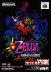 Zelda no Densetsu: Majora no Kamen (Box Set) (JP)