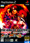 The King of Fighters Orochi Collection (NeoGeo Online Collection Vol. 3) (JP)