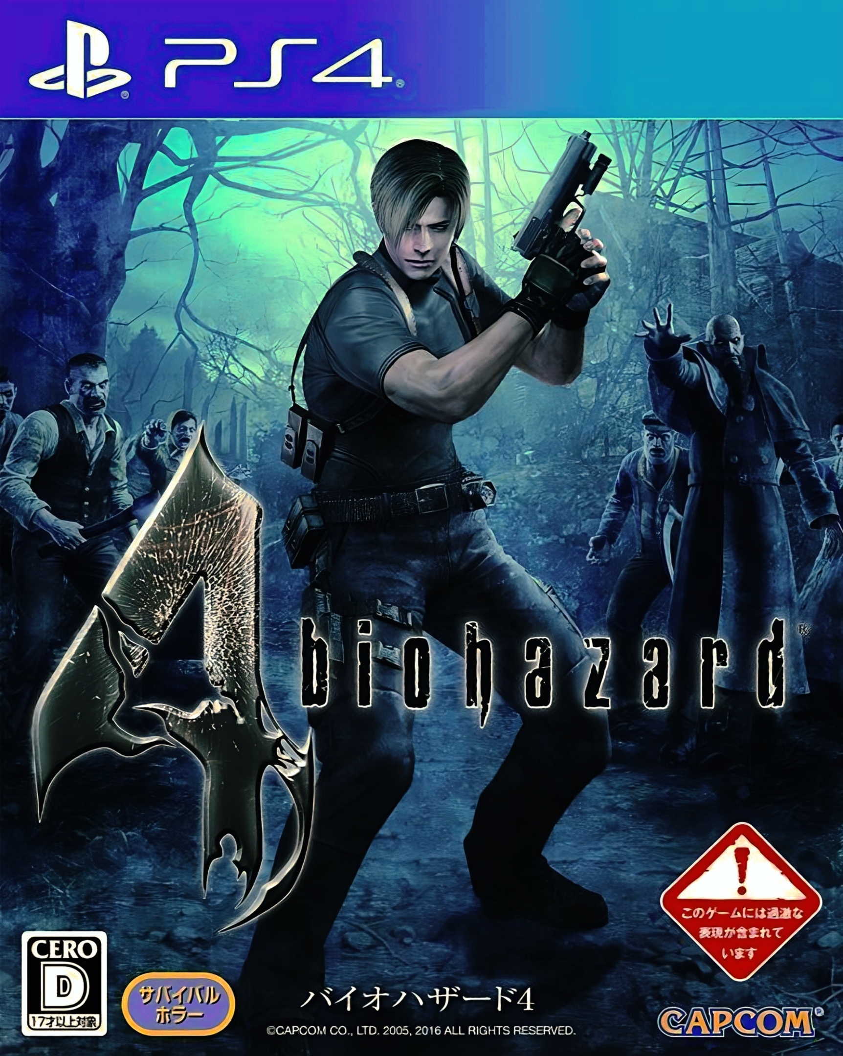 Resident Evil 4 (PS4) – igabiba