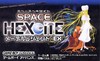 Space Hexcite: Maetel Legend EX