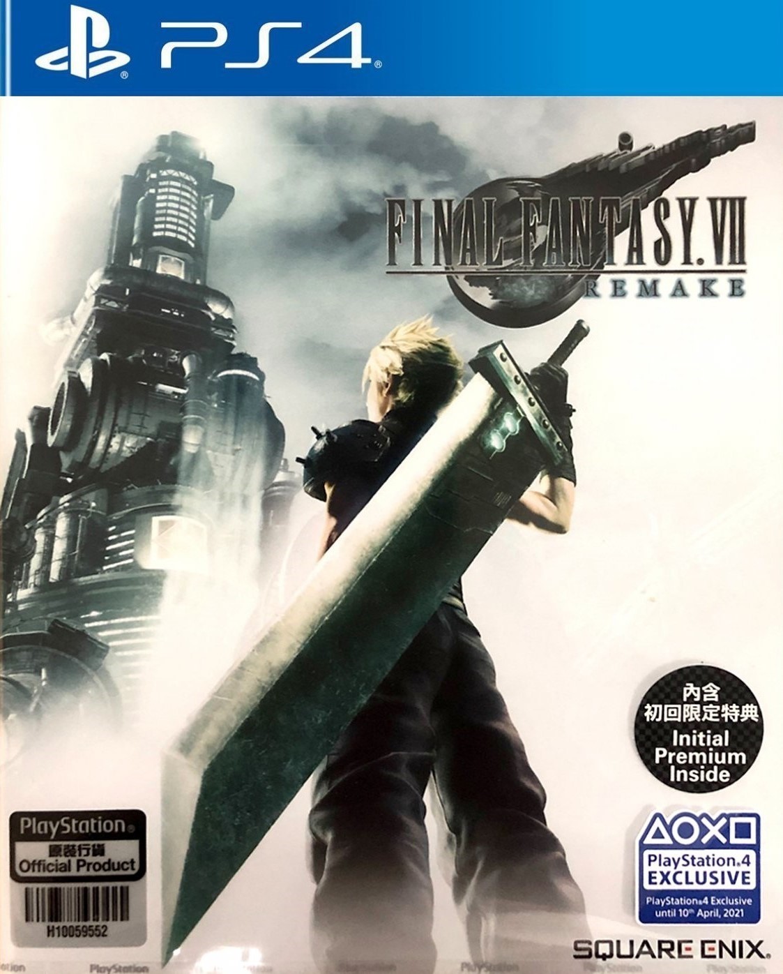 Final Fantasy VII Remake Box Shot for PlayStation 4 - GameFAQs
