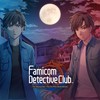 Famicom Detective Club: The Missing Heir & Famicom Detective Club: The Girl Who Stands Behind (EU)