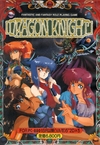 Dragon Knight (1990)