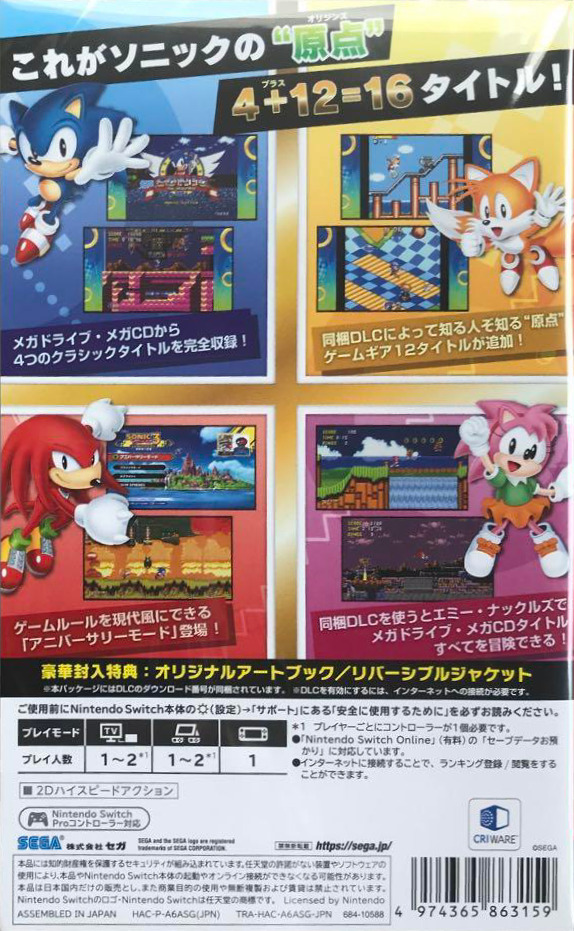 Sonic Origins Plus Box Shot for Nintendo Switch - GameFAQs