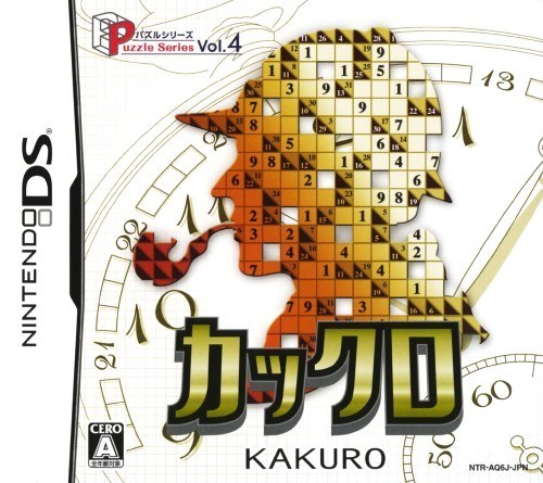 Puzzle Series Vol. 4: Kakuro Box Front