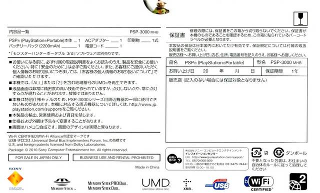 Lemmings Box Shot for PSP - GameFAQs