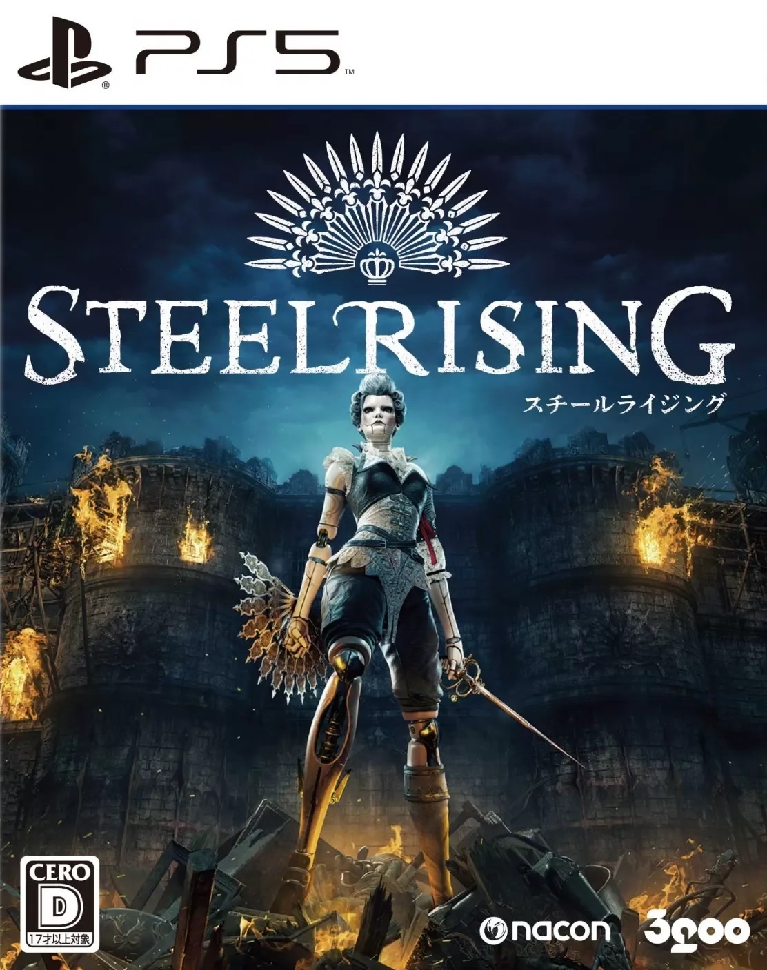 Steelrising (スチールライジング) PS5版 | www.unimac.az