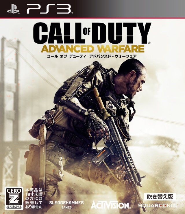 SONY PlayStation 4, 2014 Advanced Warfare Call of Duty 