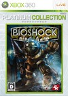 BioShock (Platinum Collection) (JP)