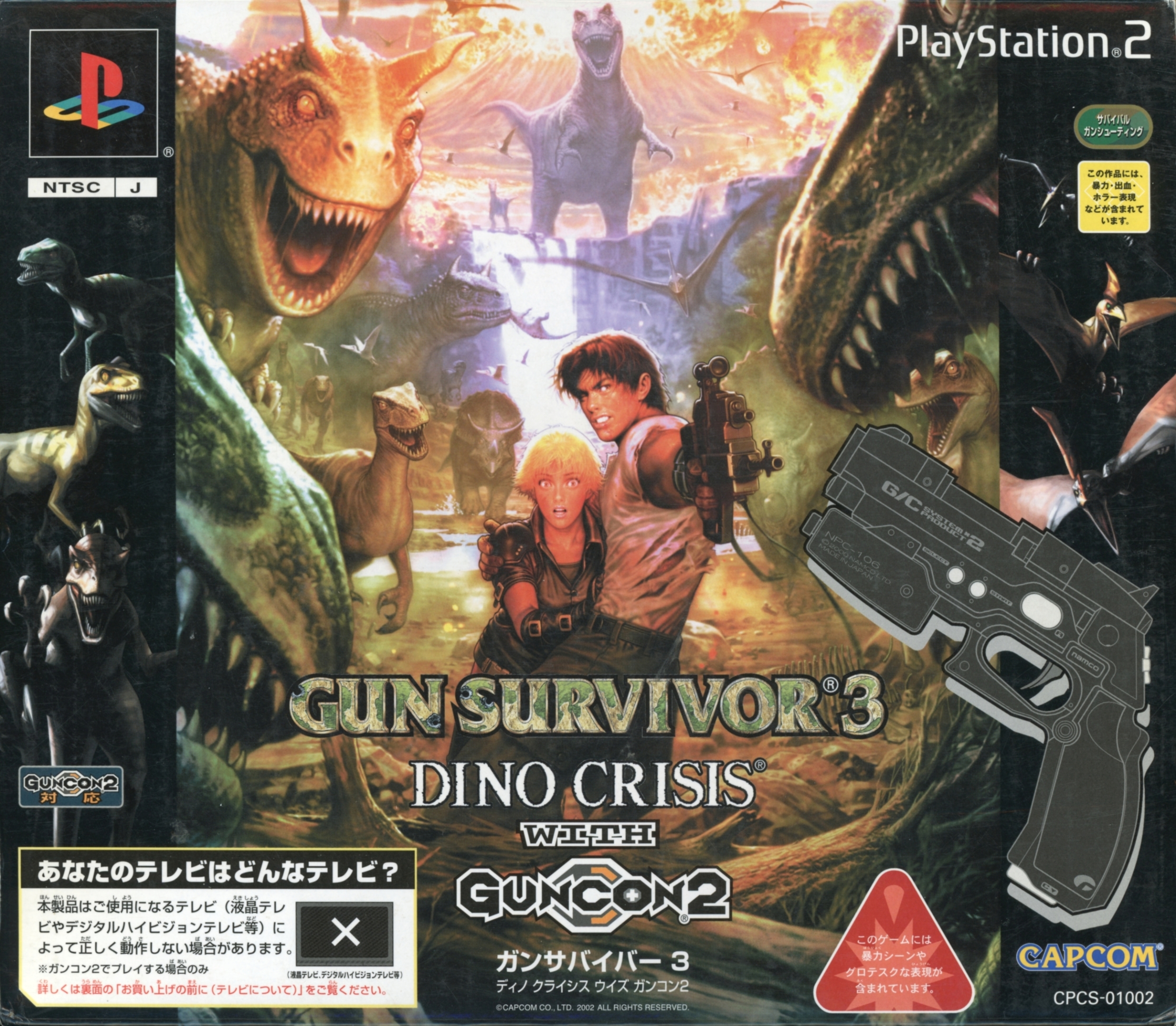 Dino Stalker (Sony Playstation 2 PS2 Game)