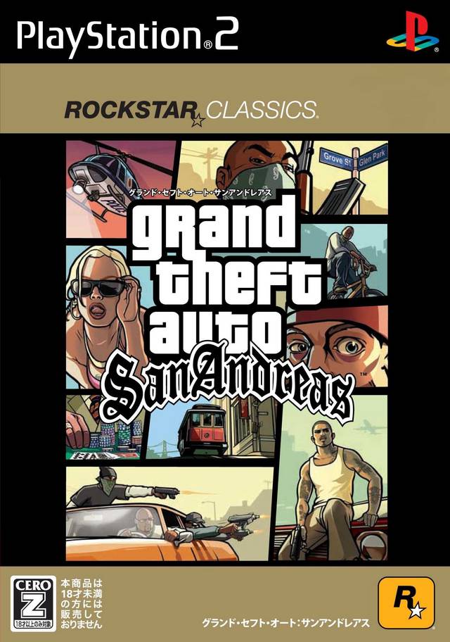 Grand Theft Auto: San Andreas Box Shot for Android - GameFAQs