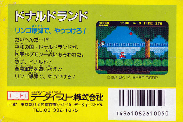 Donald Land Box Shot for NES