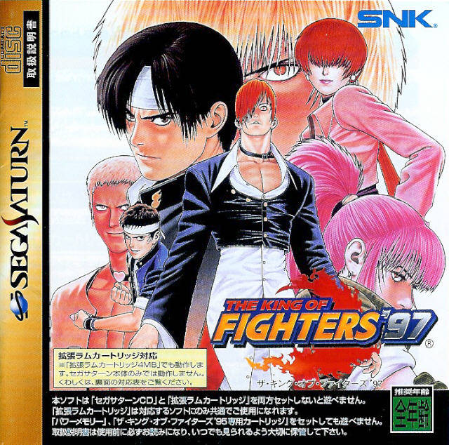 PSVita/PC/PS4]The King of Fighters 97: Global Match