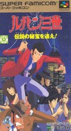 Lupin III: Densetsu no Hihou o Oe!