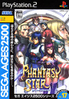 Sega Ages 2500 Series Vol. 17: Phantasy Star Generation:2