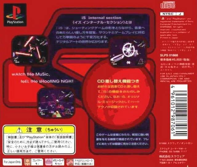 iS: Internal Section – Box Scan