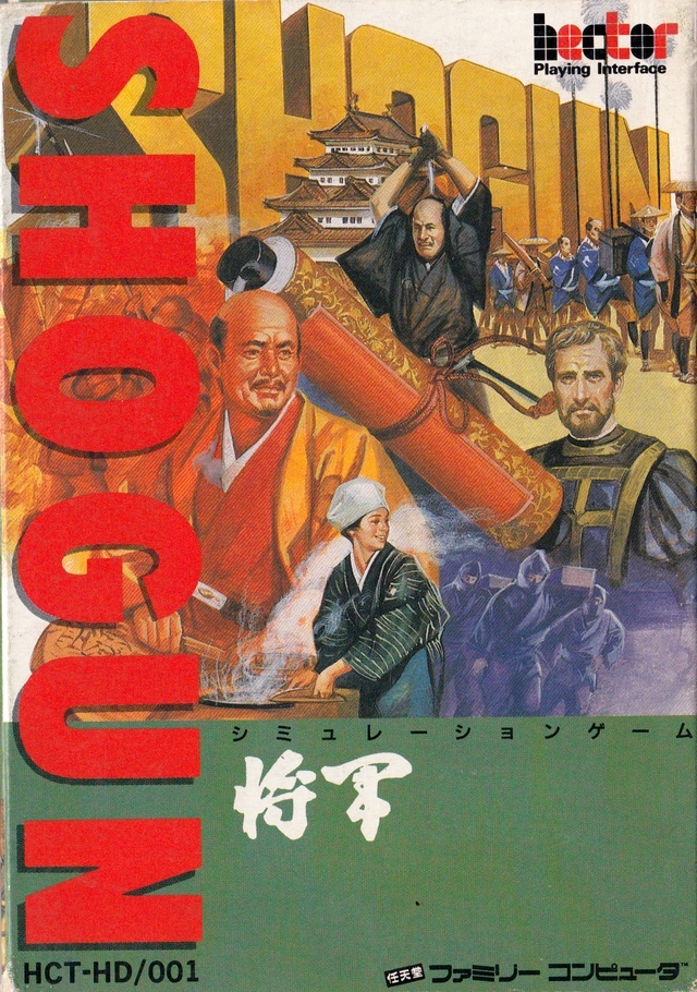 Shogun Box Shot for NES - GameFAQs