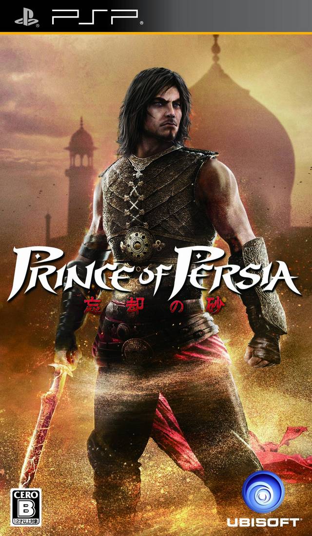  Prince of Persia: Revelations - Sony PSP : Video Games