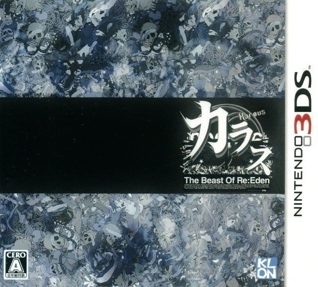 Karous: The Beast of Re:Eden Box Shot for 3DS - GameFAQs