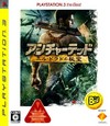 Uncharted: El Dorado no Hihou (PlayStation 3 the Best) (JP)