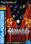 Sega Ages 2500 Series Vol. 7: Columns
