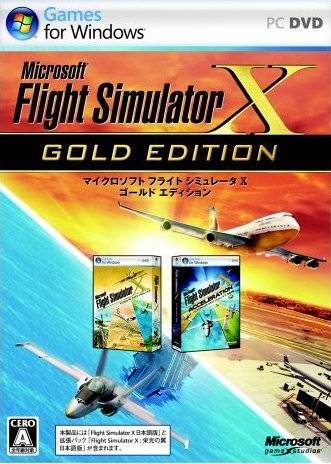 販促ツール 【希少品】Microsoft Flight Simulator X/日本語版 PCゲーム