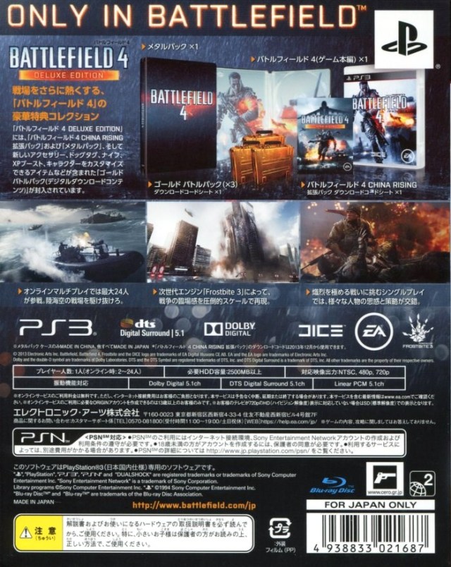 Battlefield 4: Dragon's Teeth Box Shot for PlayStation 3 - GameFAQs