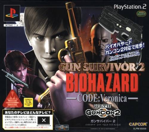 Biohazard Resident Evil Survivor 2 Code Veronica Guide 