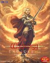 Wizardry Empire II: Oujo no Isan - Legacy of the Princess