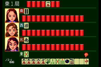 Kyukyoku Mahjong II