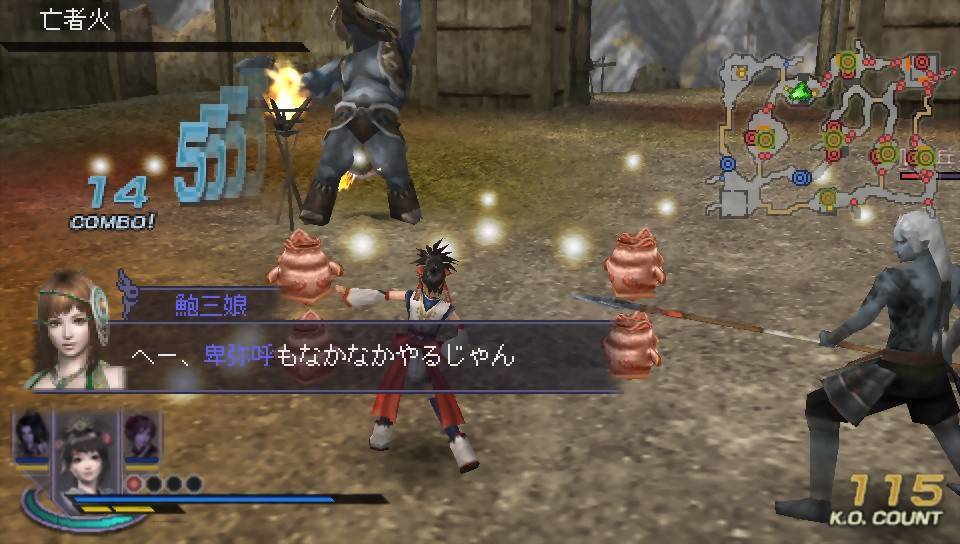 Musou Orochi 2 Special User Screenshot 16 For Psp Gamefaqs